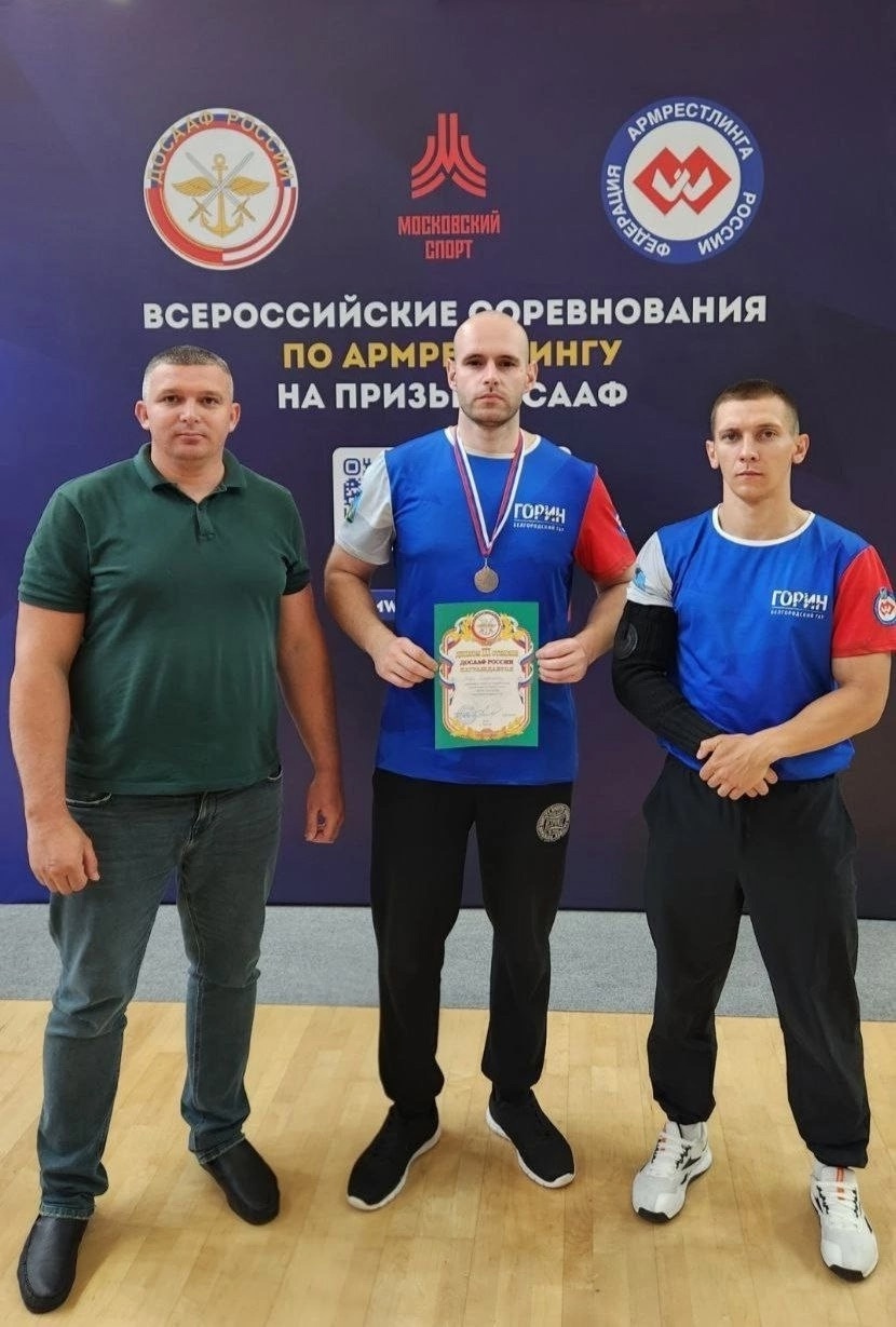 Студент Белгородского ГАУ завоевал бронзу на Всероссийских соревнованиях по армрестлингу.