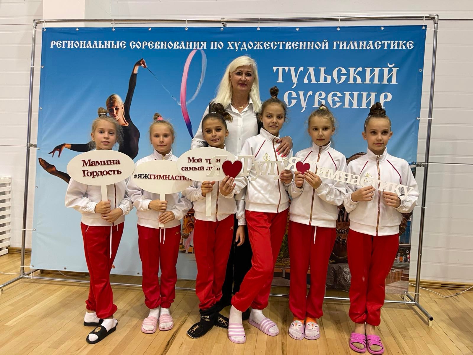 Гимнастки детско-юношеской спортивной школы пополнили копилку достижений Белгородского района.