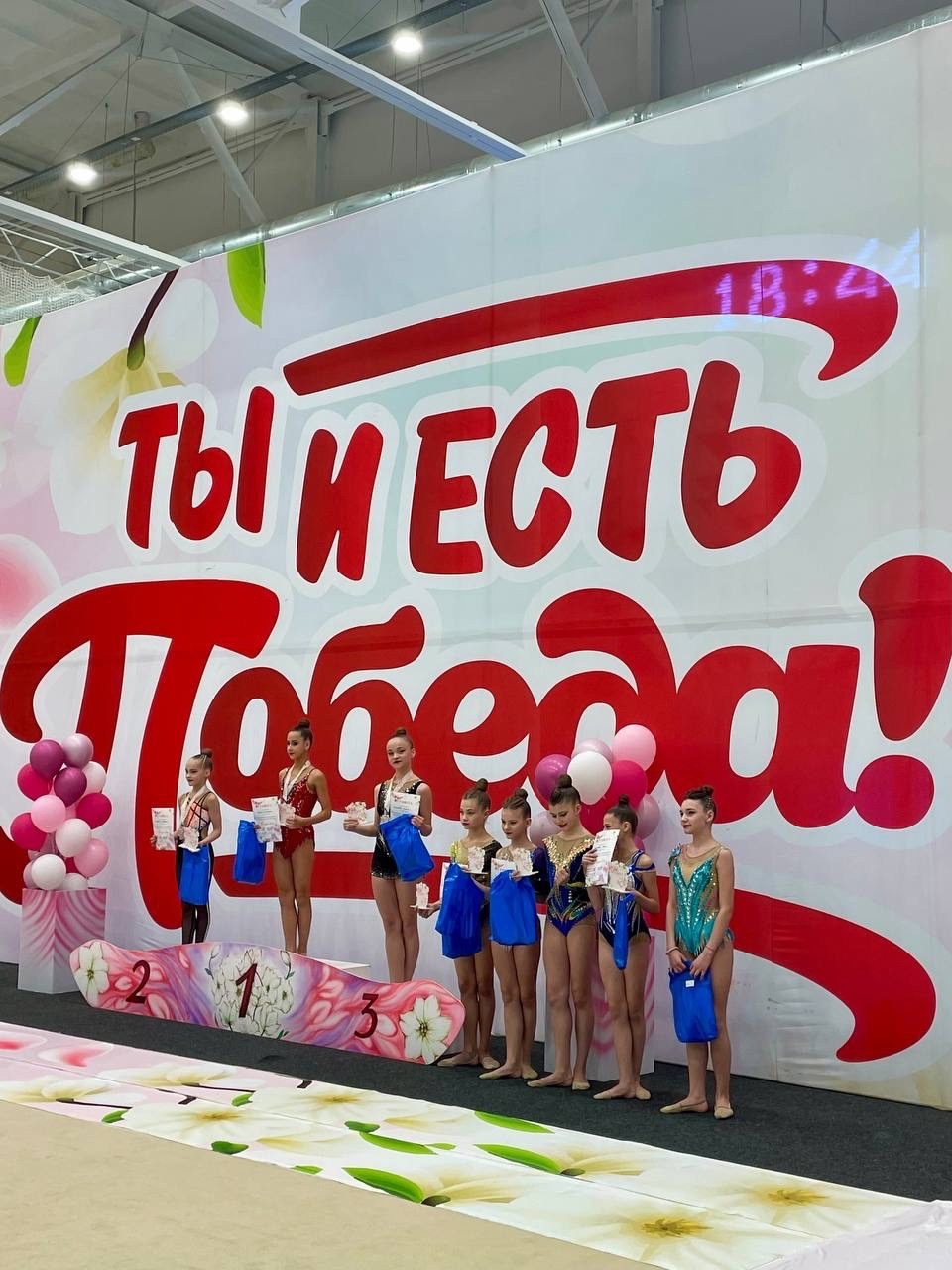 Сборная ДЮСШ Белгородского района выступила на межрегиональном турнире по художественной гимнастике «Весна Орловского полесья».