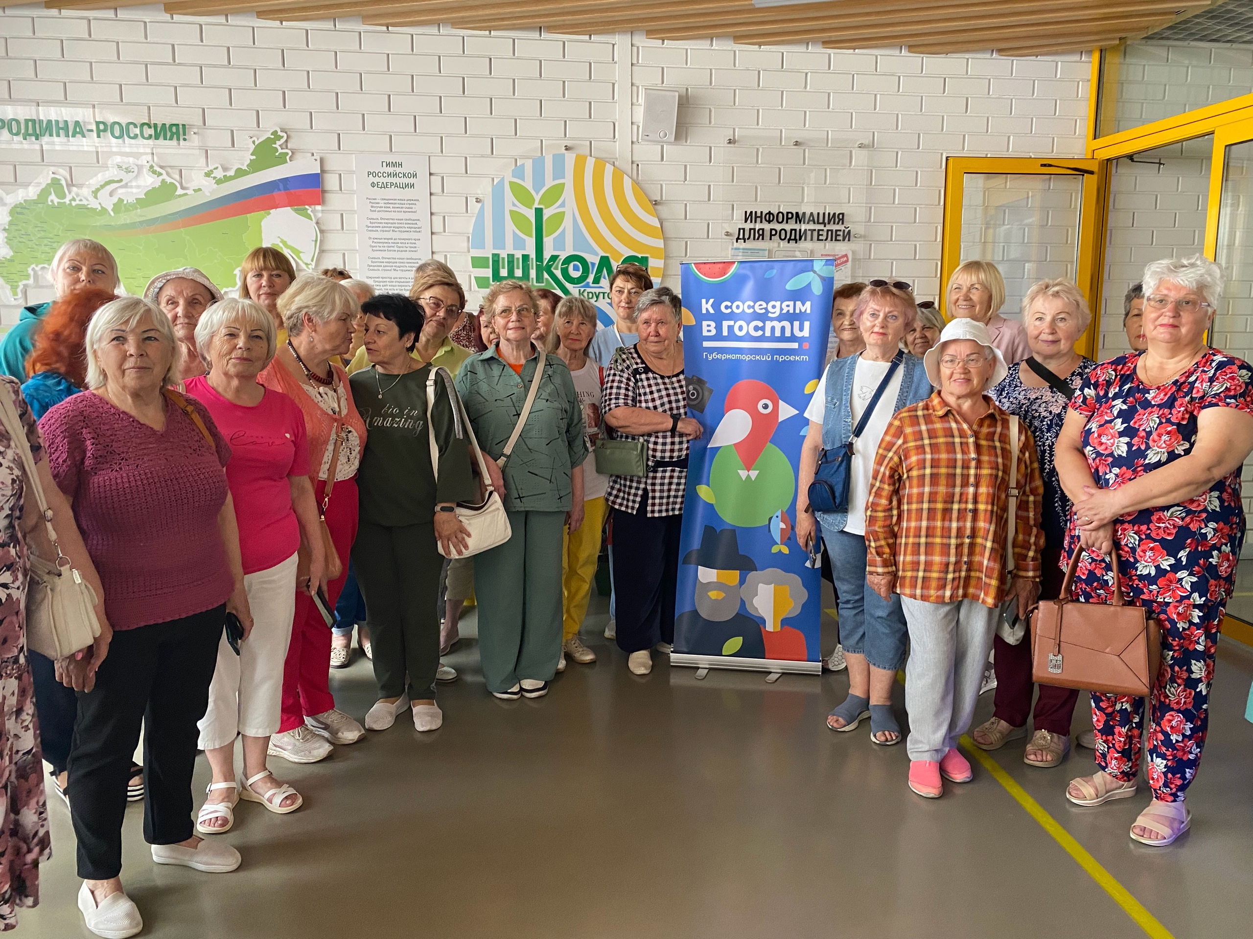 Жители Яковлевского округа познакомились с красотами Белгородского района.