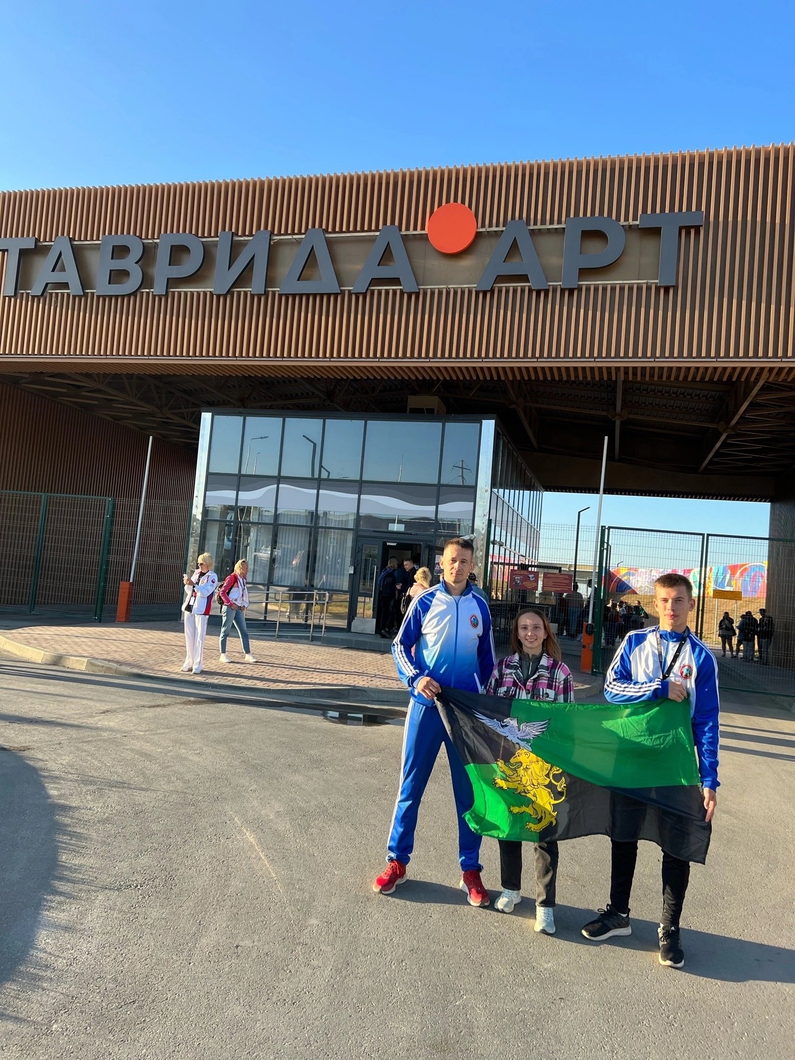 Спортсмены Белгородского района посетили арт-кластер «Таврида».