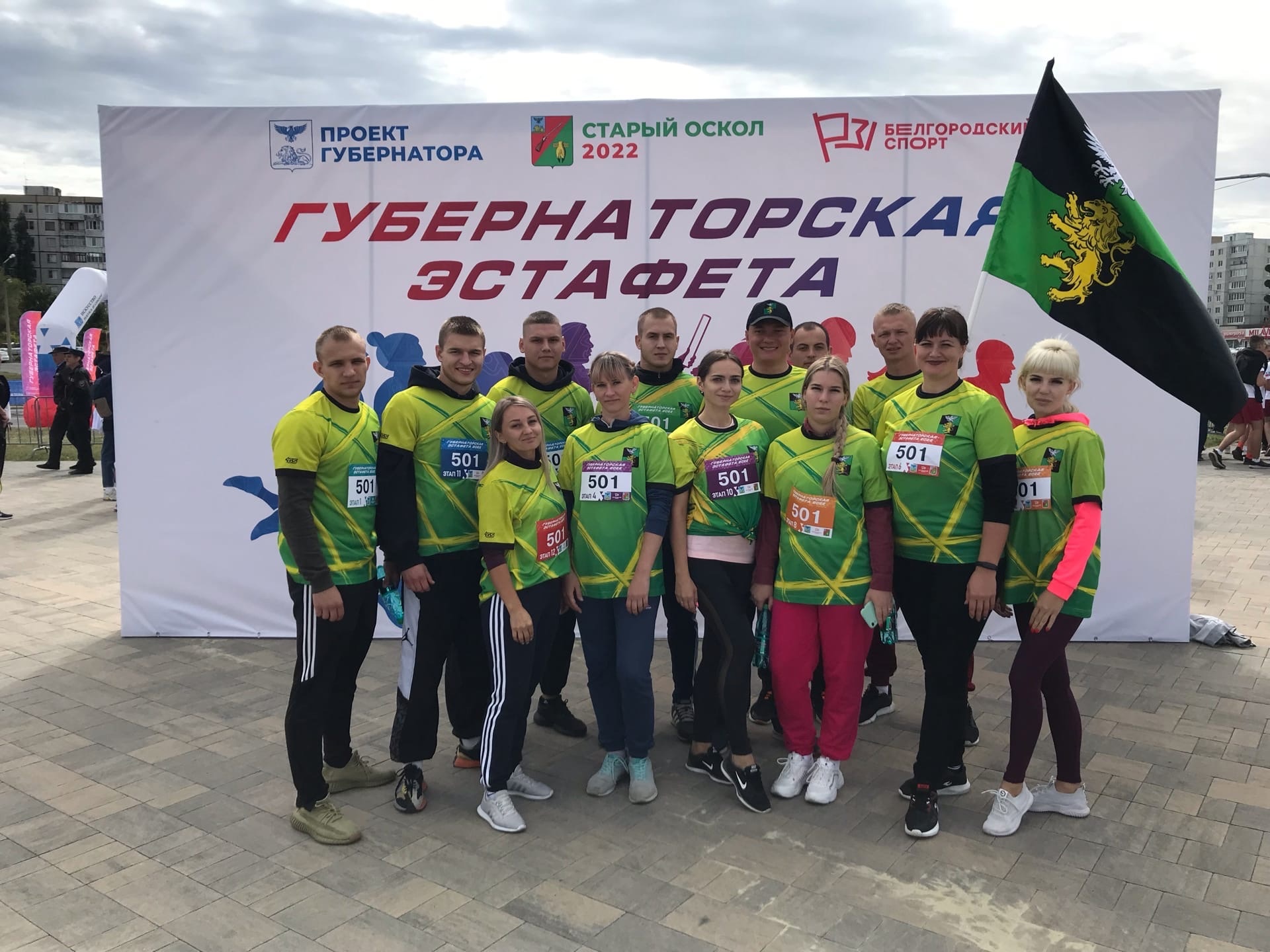 Белгородский район принял участие в областном легкоатлетическом забеге «Губернаторская эстафета»