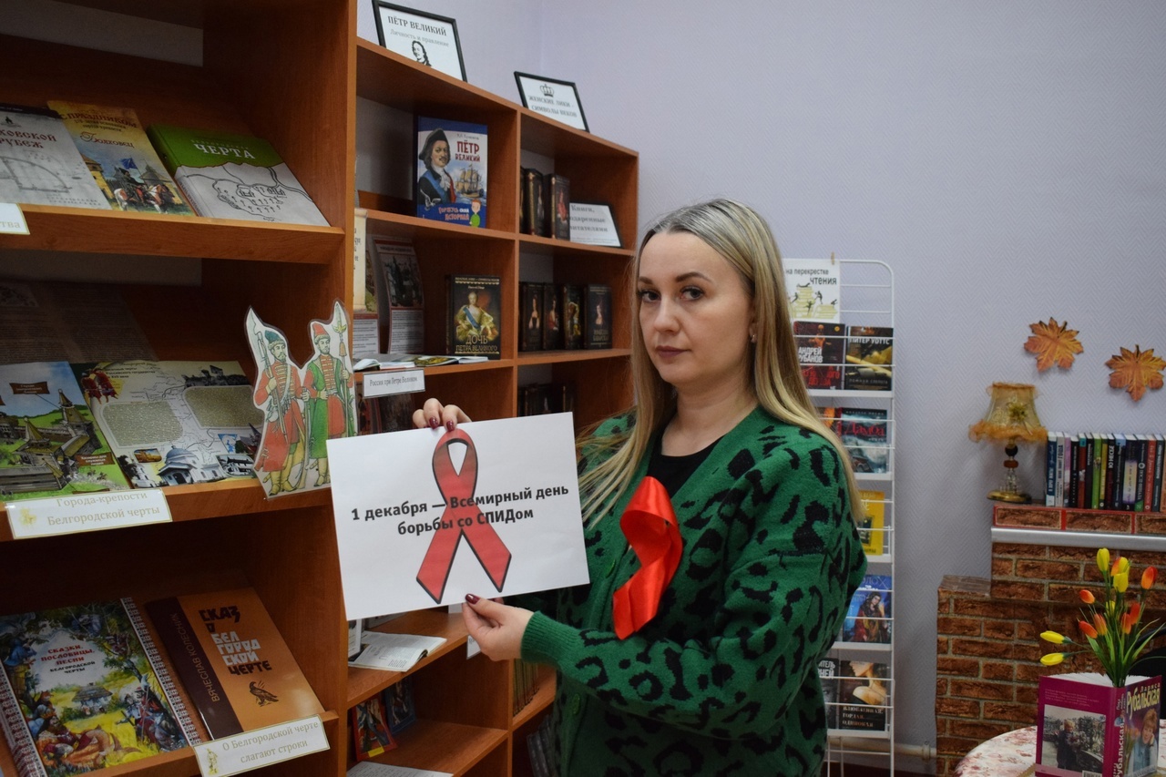 В селе Пушкарное прошла акция, посвящённая Всемирному дню борьбы со СПИДом «Я люблю жизнь»