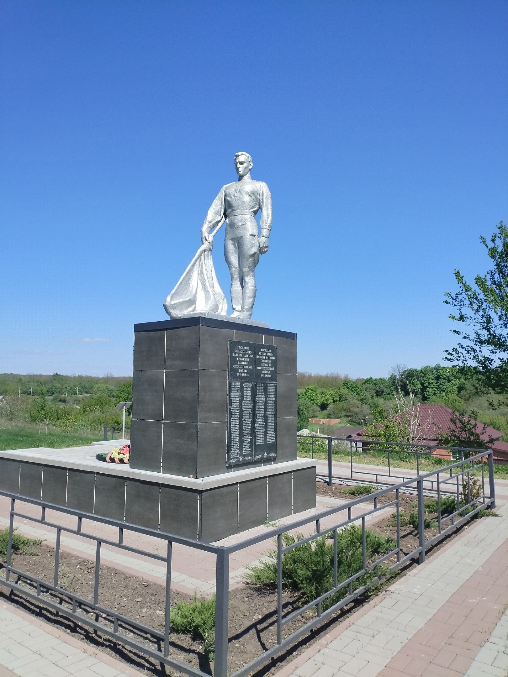 В Весёлолопанском поселении увековечили память о солдате, павшем в бою в годы Великой Отечественной войны.