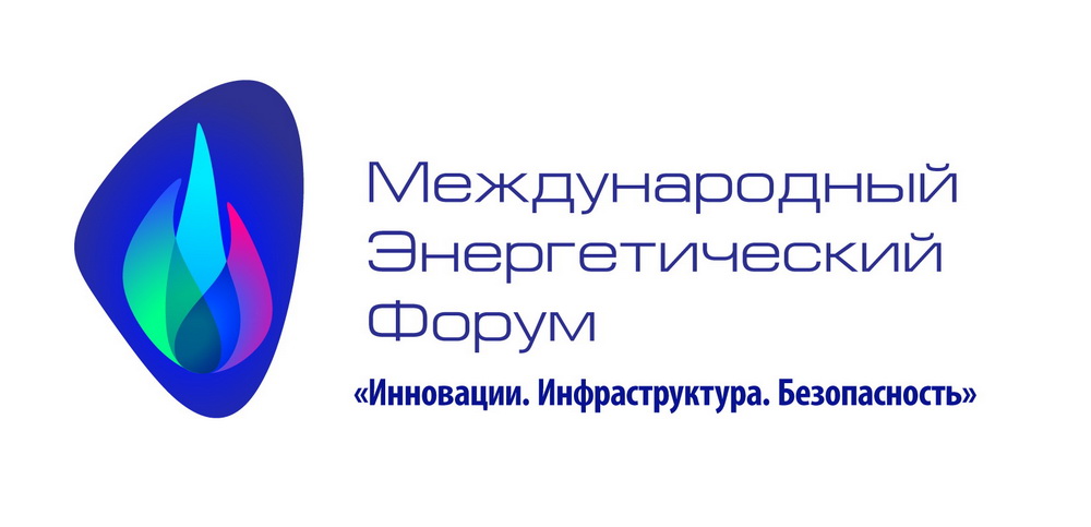 Предприниматели Белгородского района приглашаются к участию в XIV Международном форуме «Инновации. Инфраструктура. Безопасность».