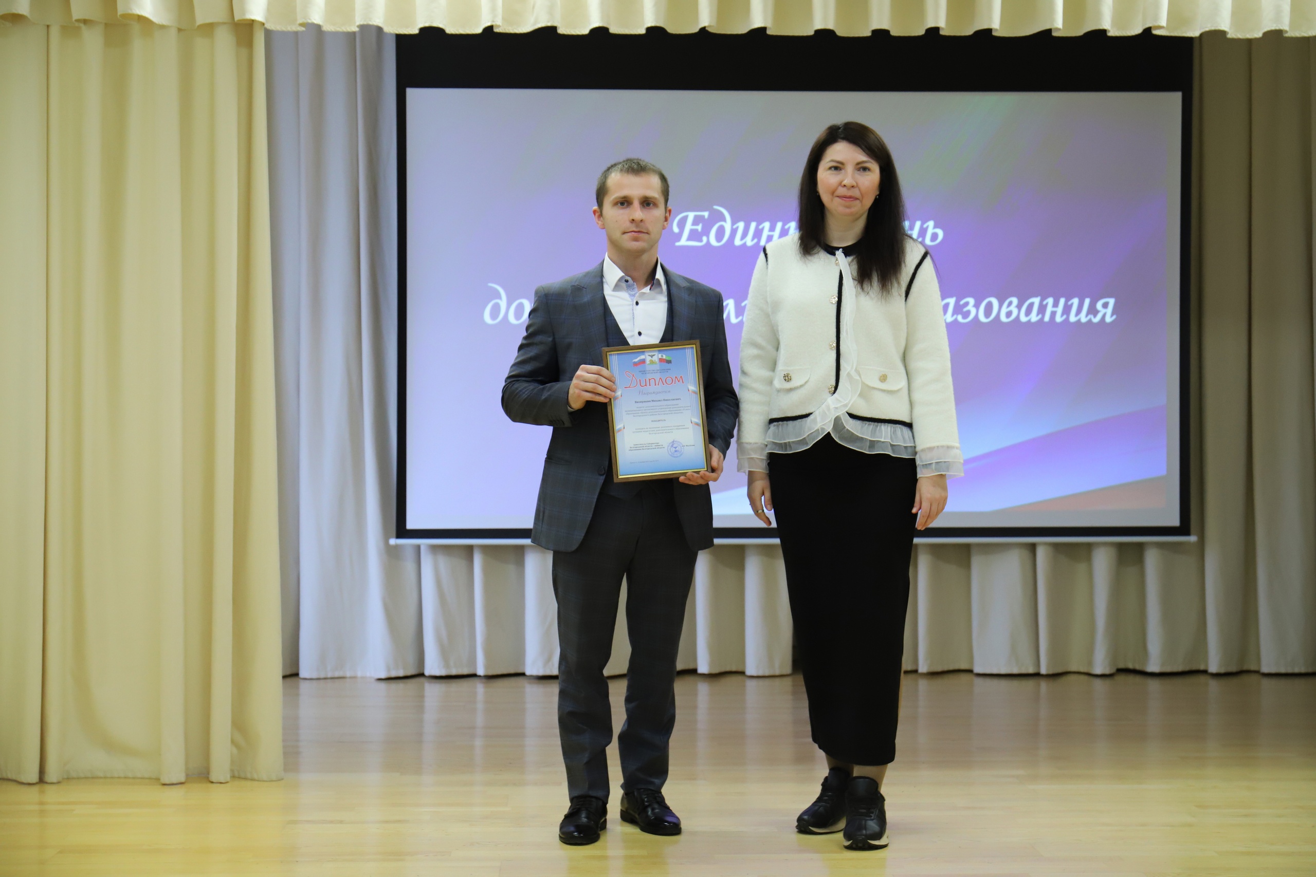 Педагог ЦДО «Успех» Михаил Визирякин получил диплом победителя областного конкурса профессионального мастерства.