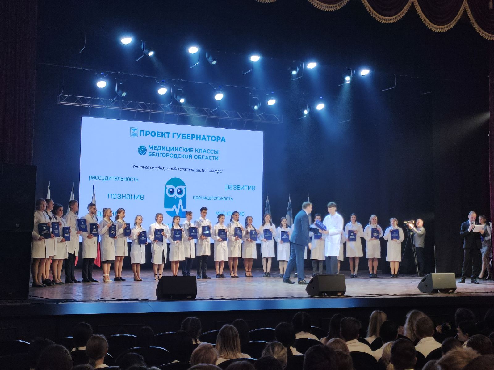 Учащихся медицинских классов Белгородского района посвятили в юные медики