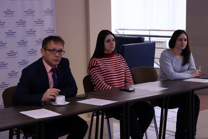 Ассоциация «Совет муниципальных образований Белгородской области» приняла участие во Всероссийской встрече, посвященной Международному дню некоммерческих организаций.