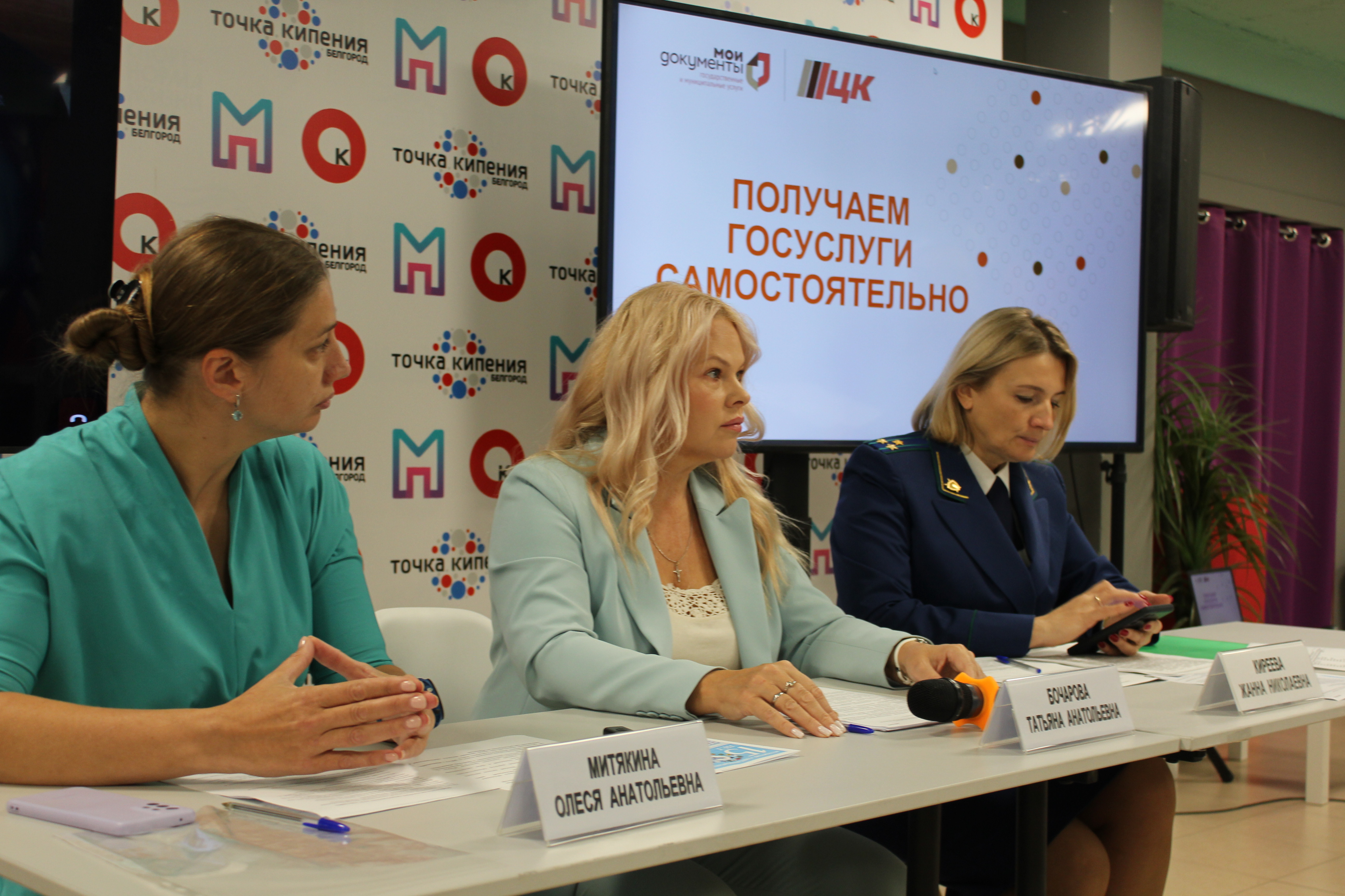 Состоялось заседание комитета по нормотворчеству и правовым вопросам ассоциации «Совет муниципальных образований Белгородской области»