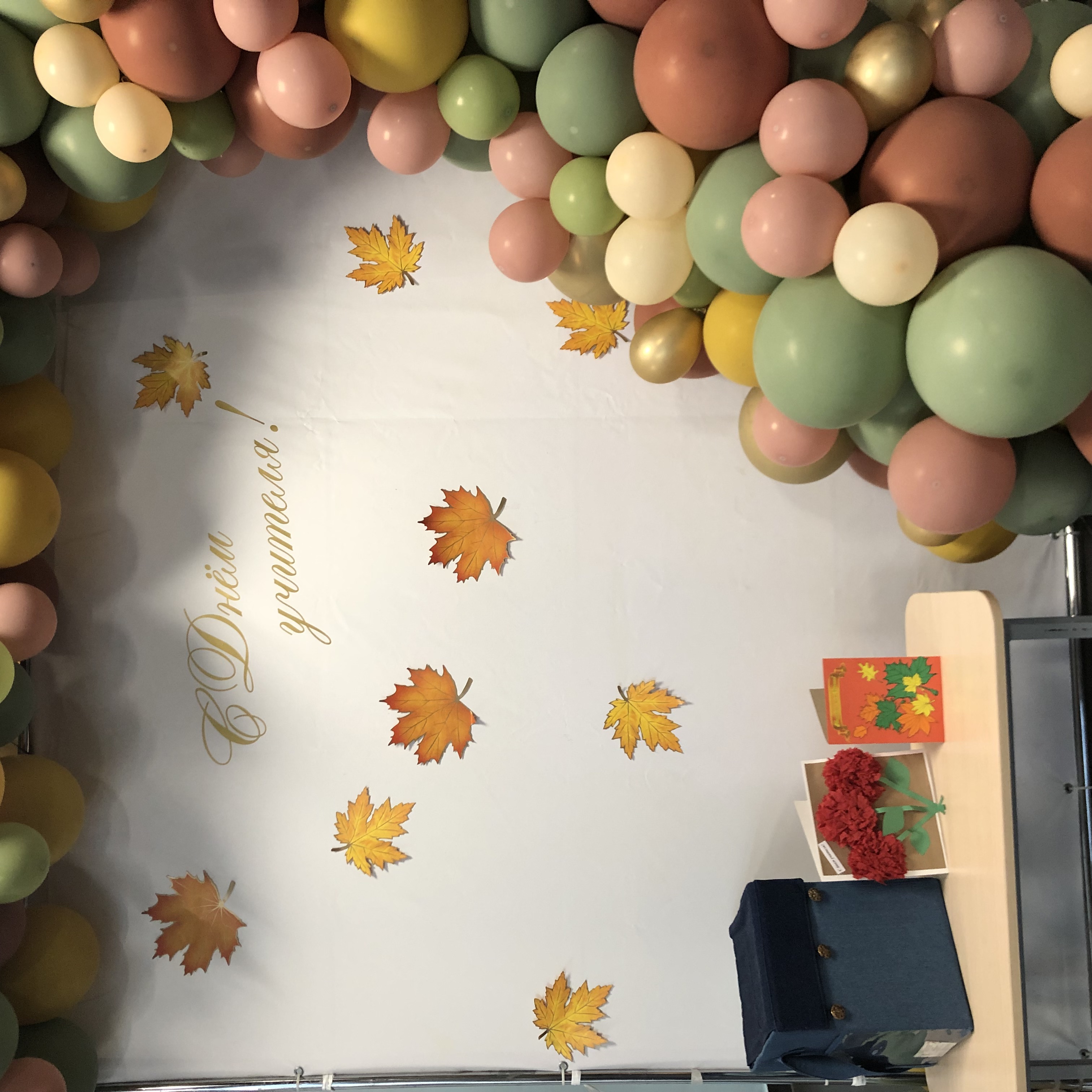 В Разуменской школе №4 «Вектор успеха» была организована праздничная почта «Я вам пишу»