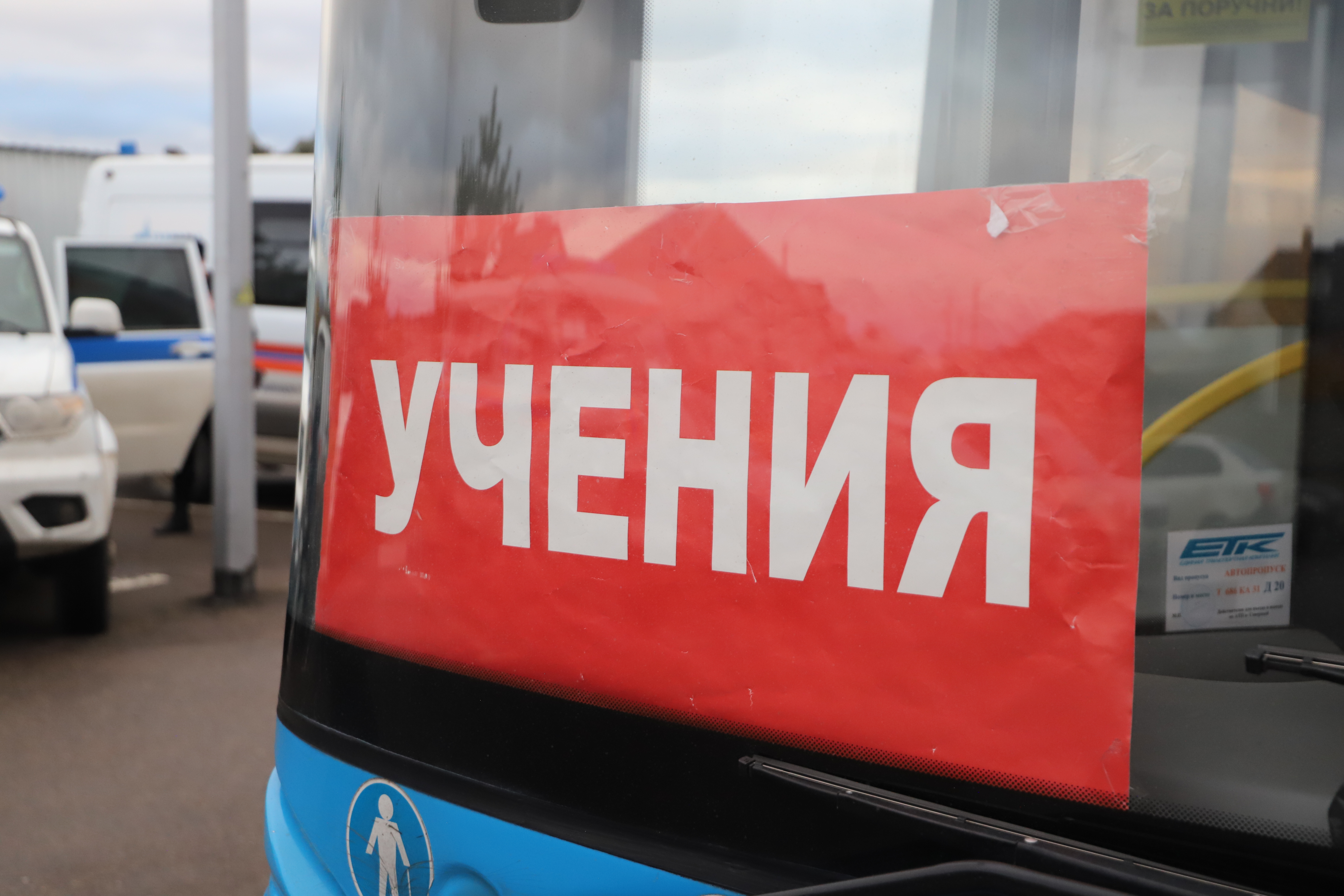 На территории Дубовского поселения состоялась плановая командно-штабная тренировка.