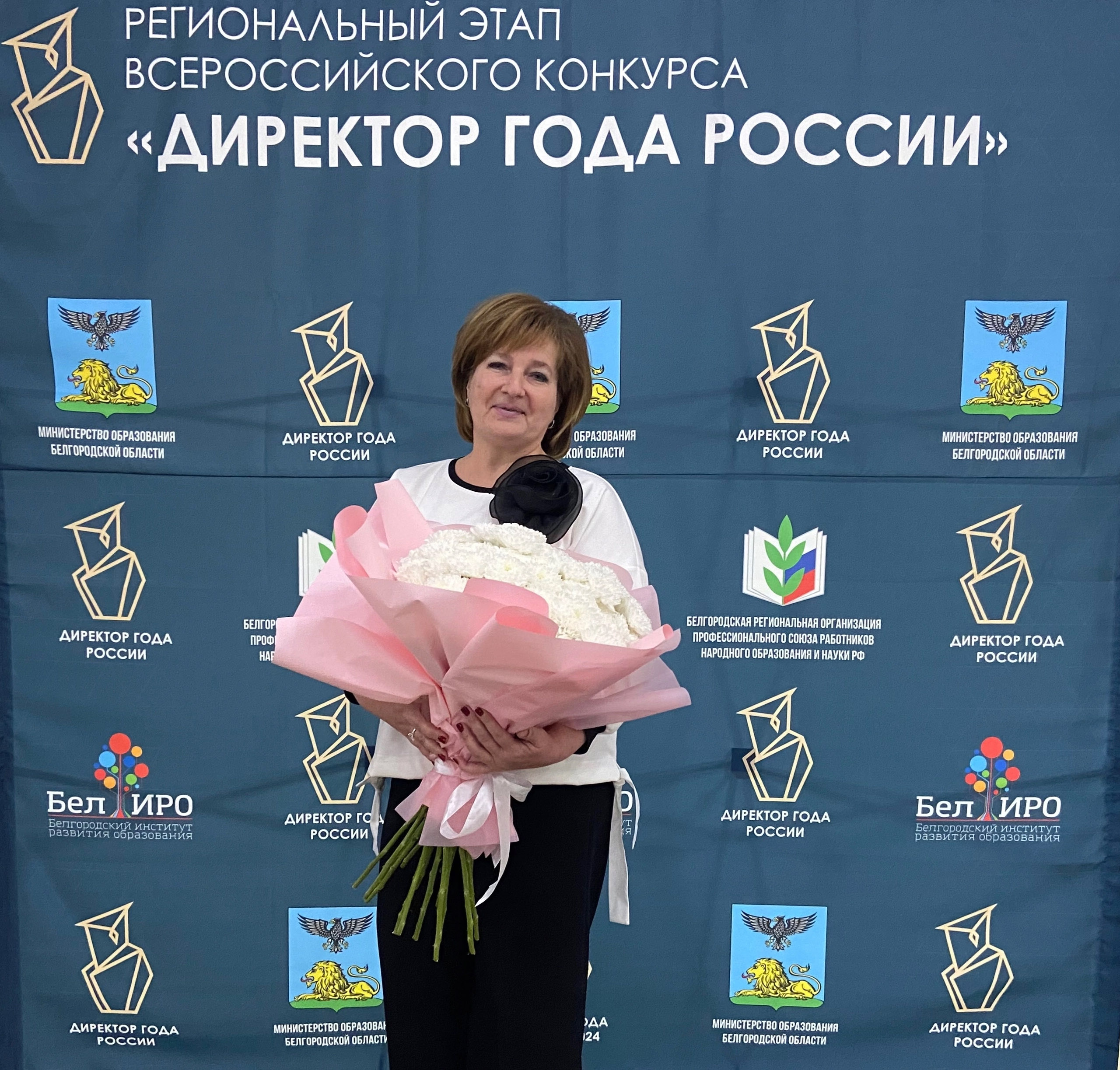 Татьяна Потеряхина стала победителем регионального этапа Всероссийского профессионального конкурса «Директор года России».