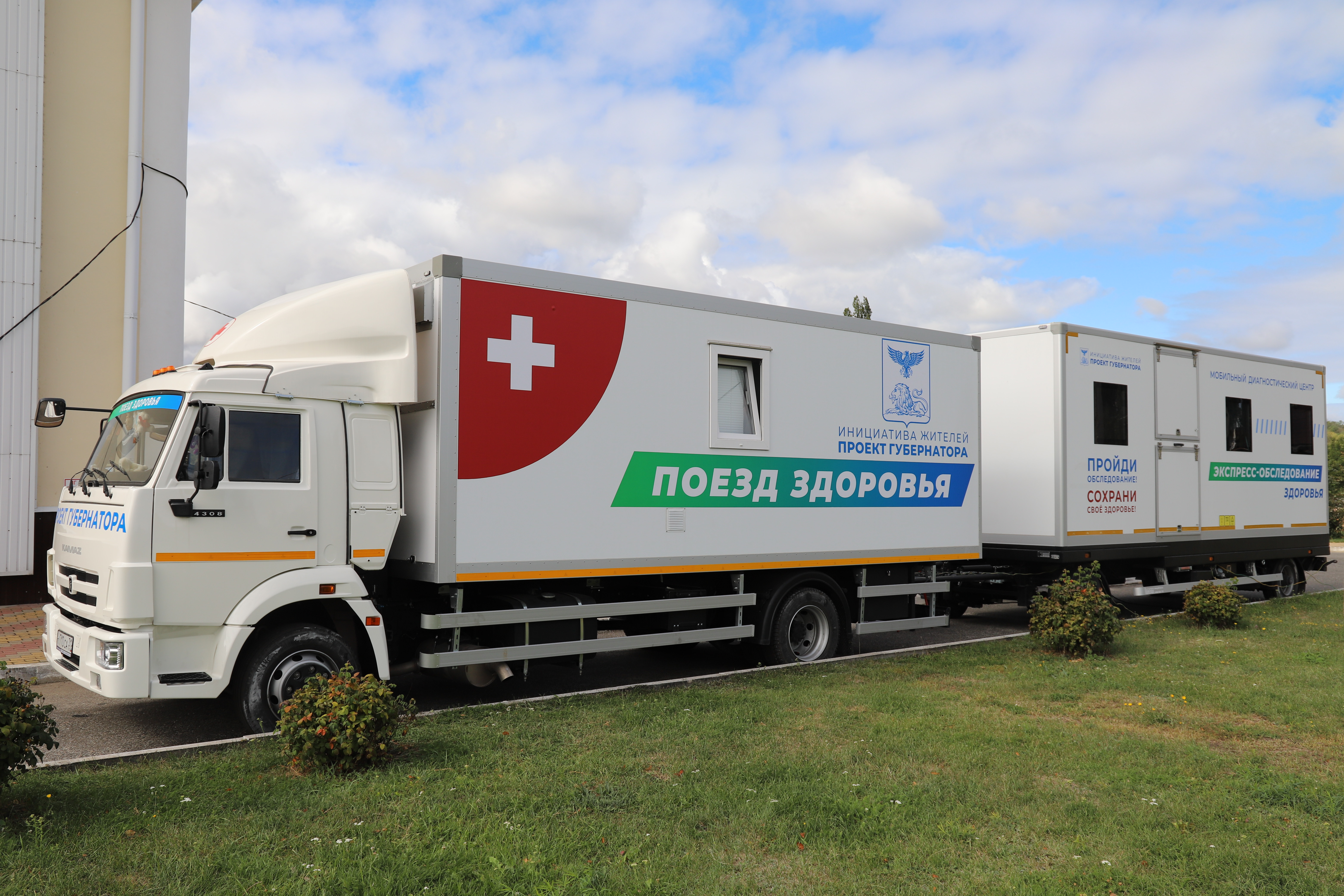 Жители посёлка Новосадовый смогут пройти медицинское обследование.