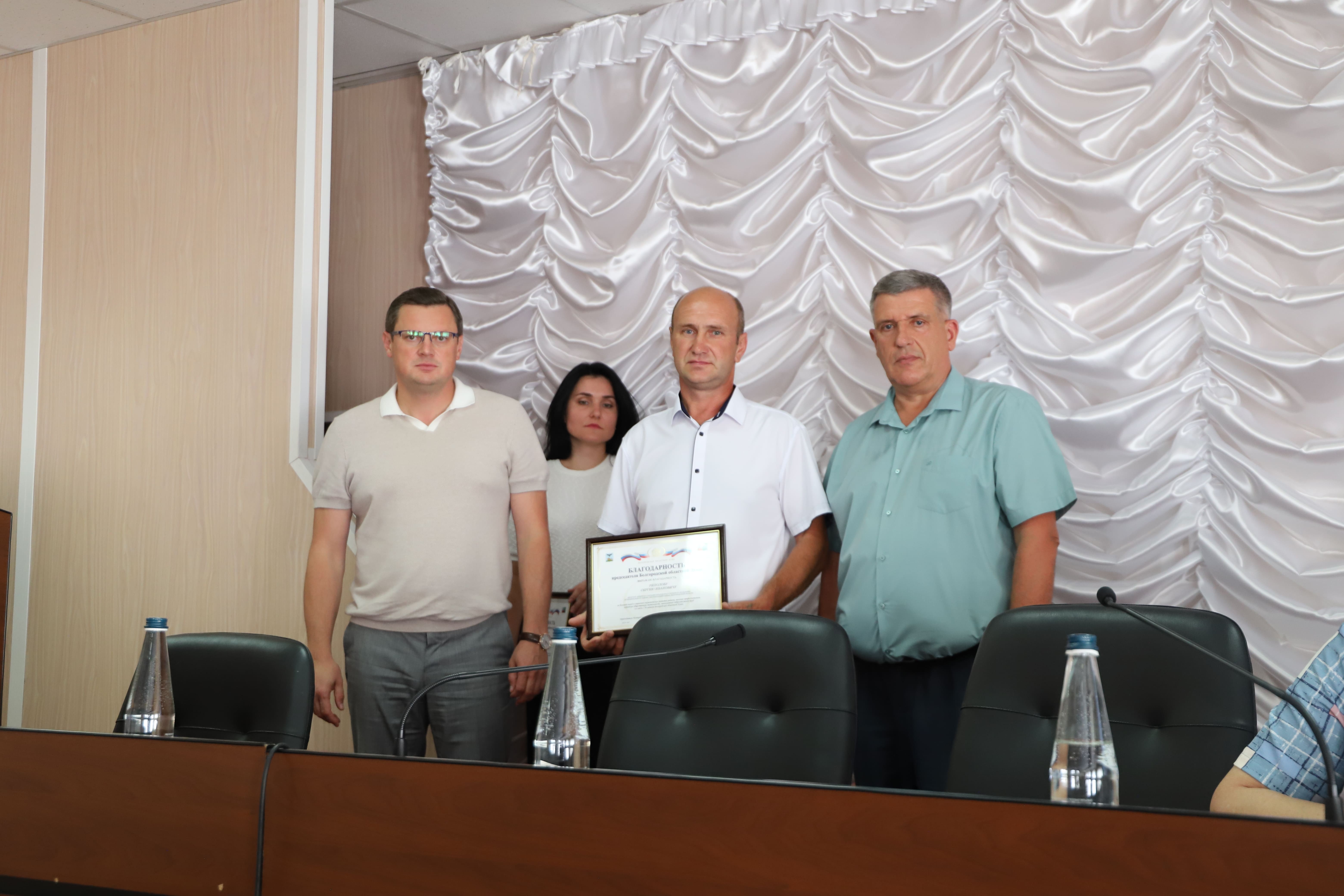 Состоялось 11 заседание Муниципального совета Белгородского района.