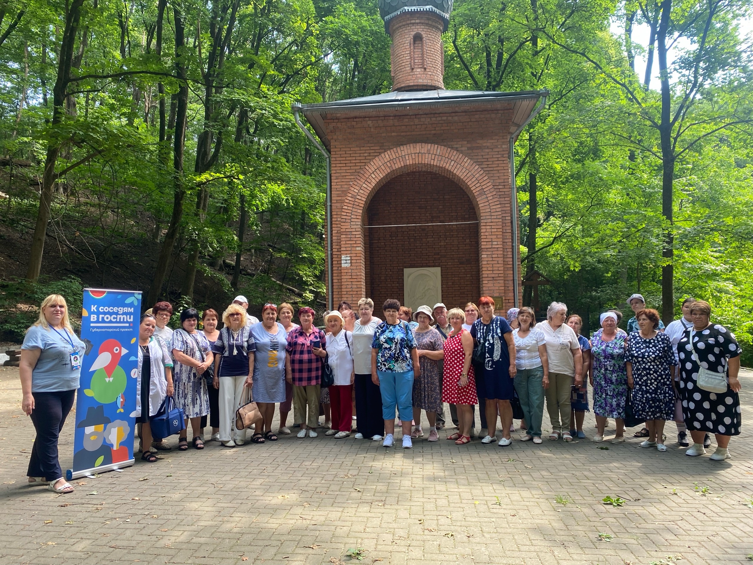 Белгородский район стал площадкой для встречи с делегацией из Чернянского района.