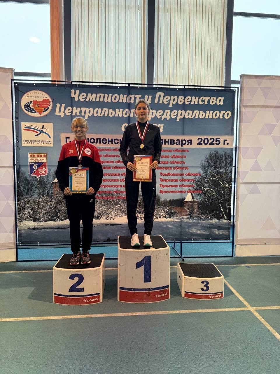 Диана Пелымская завоевала золотую медаль на Чемпионате и Первенстве ЦФО по лёгкой атлетике в помещении.