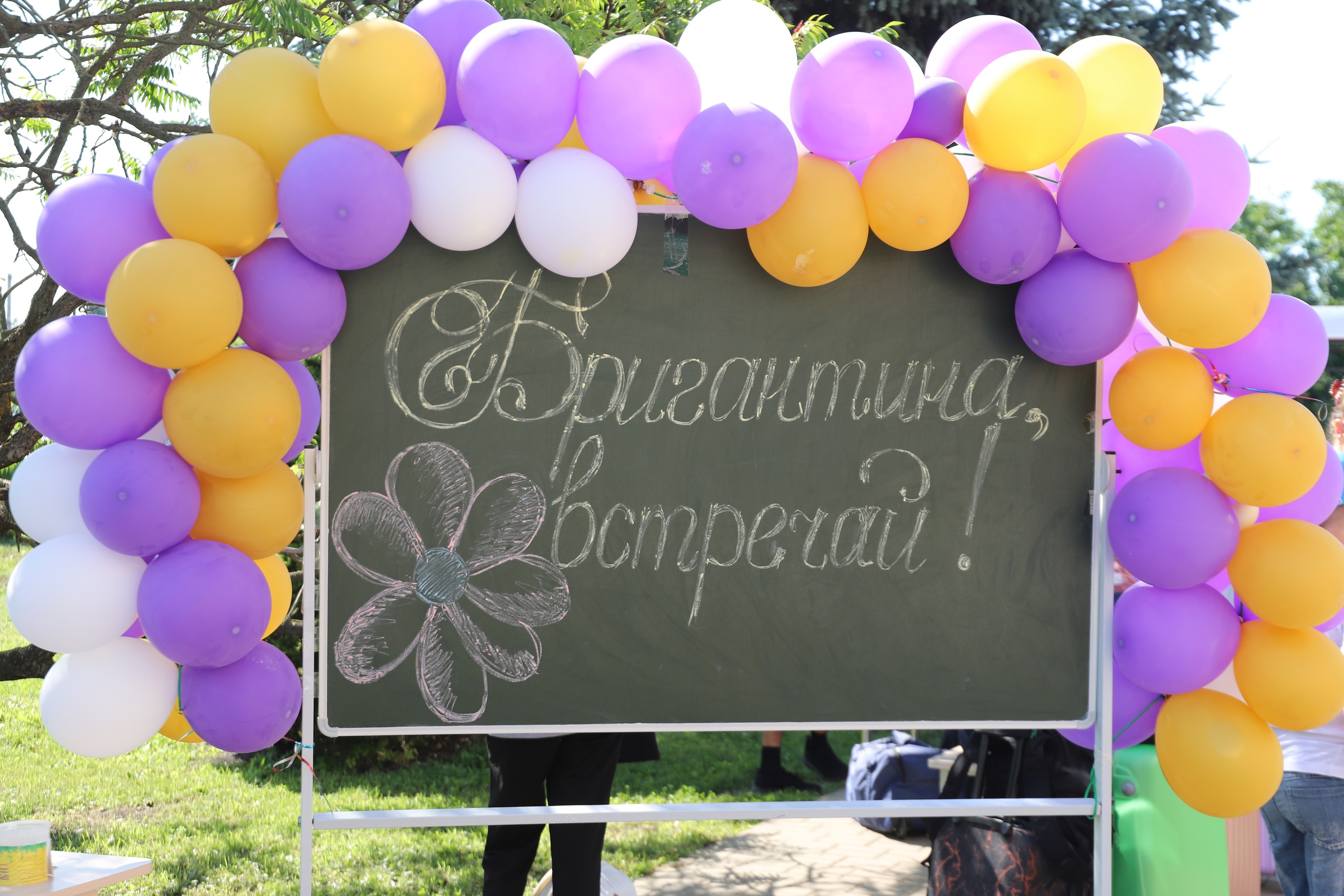 277 школьников Белгородского района отправились в «Бригантину «Белогорье».