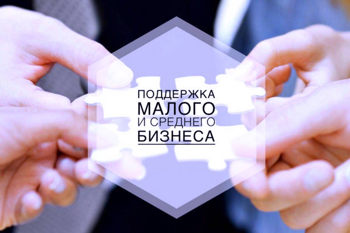 Предприниматели Белгородского района смогут получить субсидии на возмещение части затрат, связанных с приобретением оборудования.