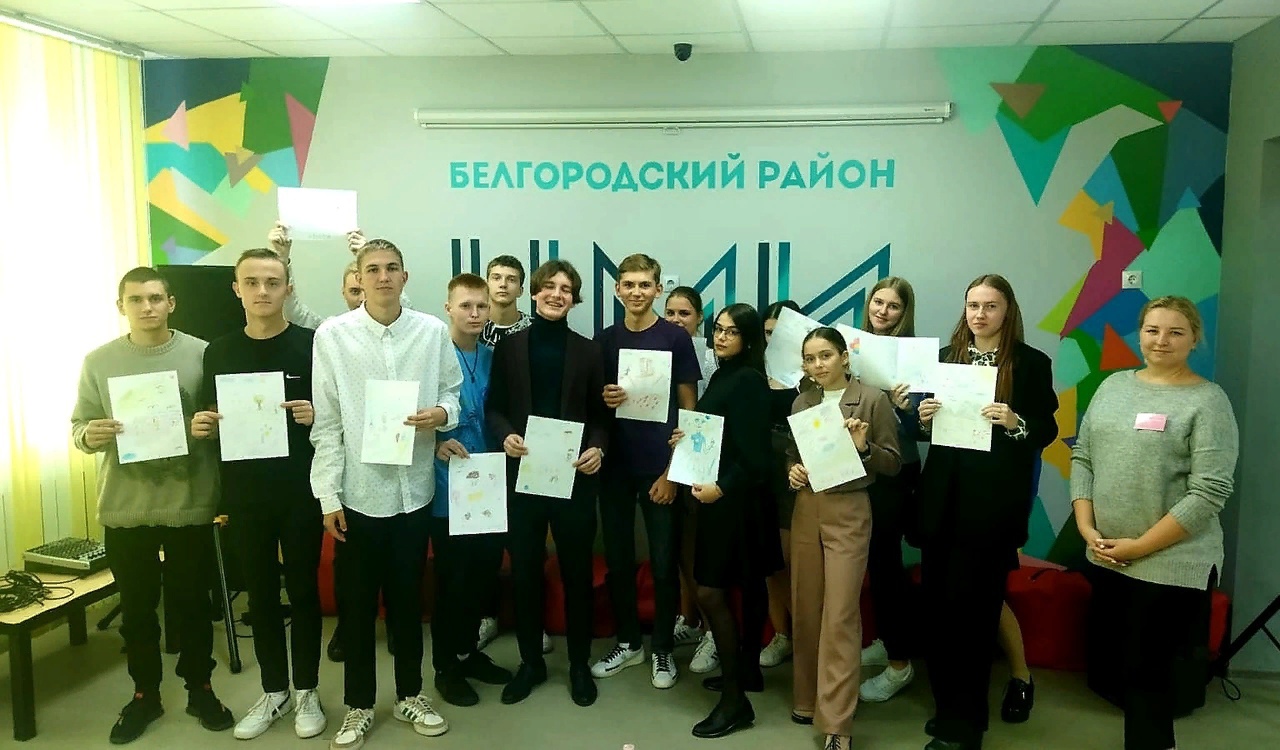 В ЦМИ Белгородского района состоялся День молодёжного консультационного центра