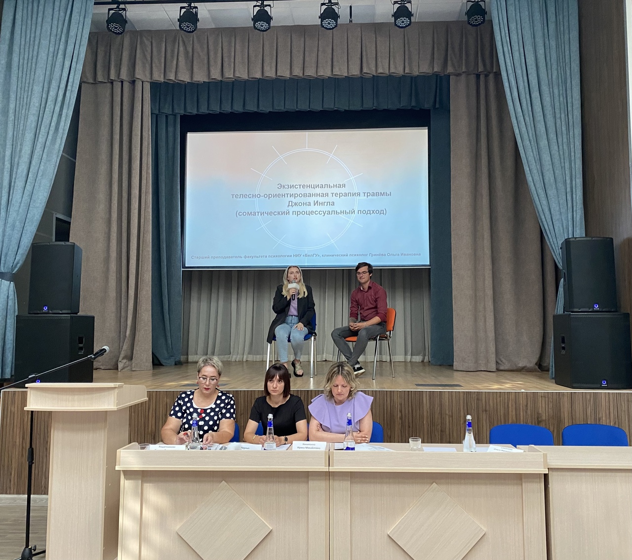 В Разуменском «Векторе Успеха» прошла августовская педагогическая секция.