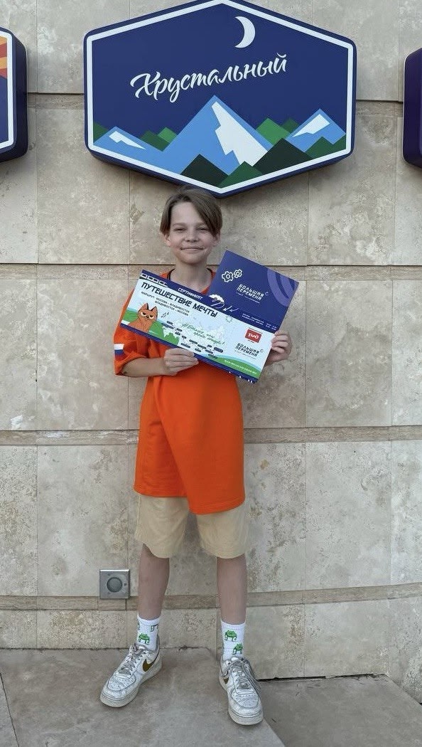 Николай Чистяков — победитель Всероссийского конкурса «Большая перемена».