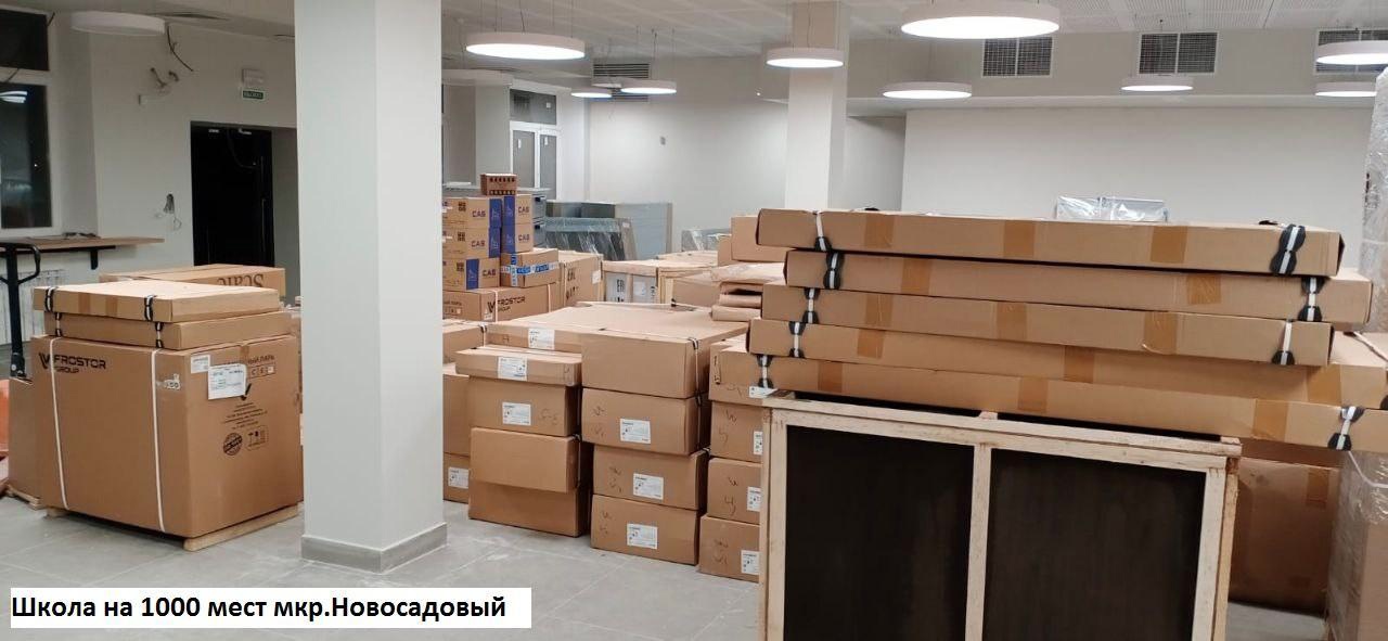 Началась поставка оборудования и мебели в строящиеся образовательные учреждения Белгородского района
