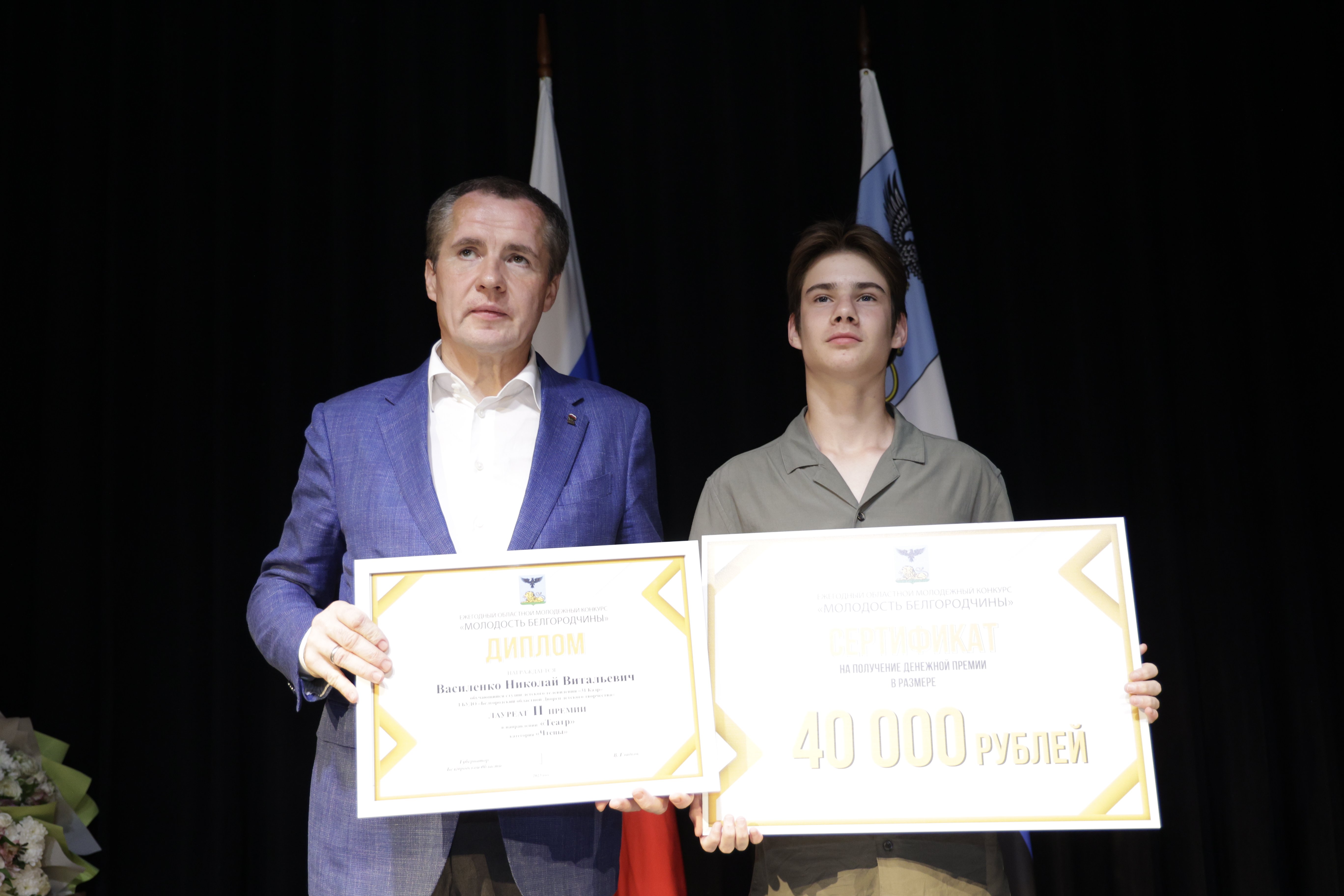 Ученик «Алгоритма Успеха» стал обладателем региональной премии «Молодость Белгородчины».