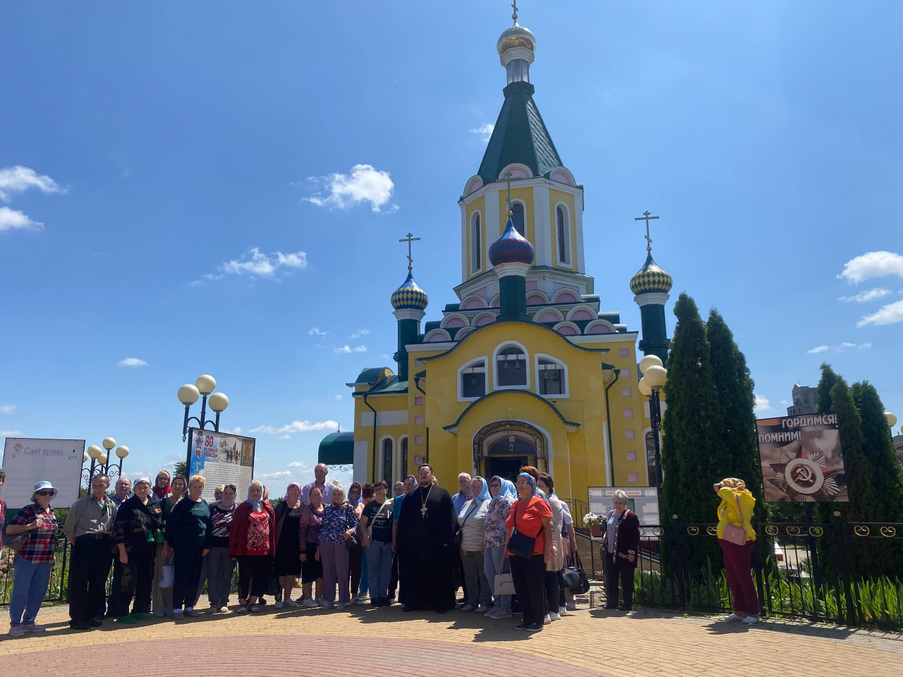 День открытий и путешествий в Белгородском районе.