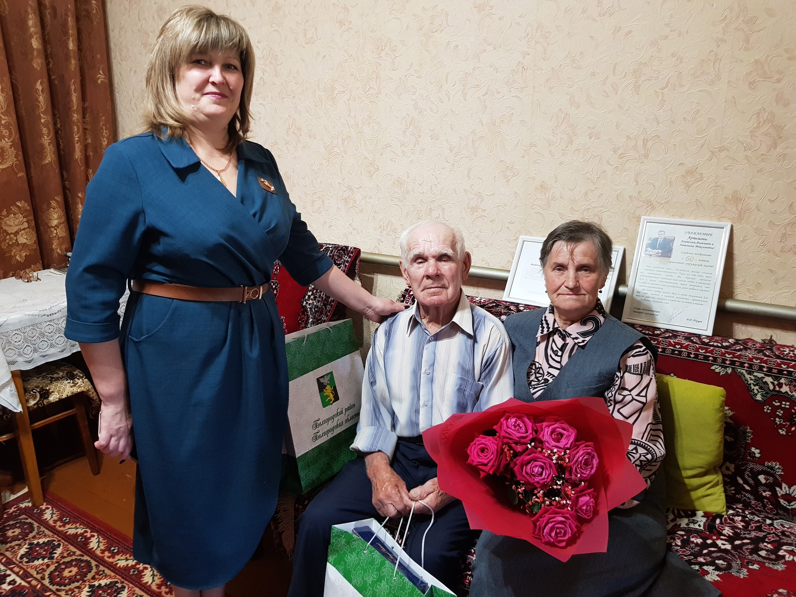 Супруги Артёмовы из посёлка Октябрьский отметили 60-летний юбилей совместной жизни.