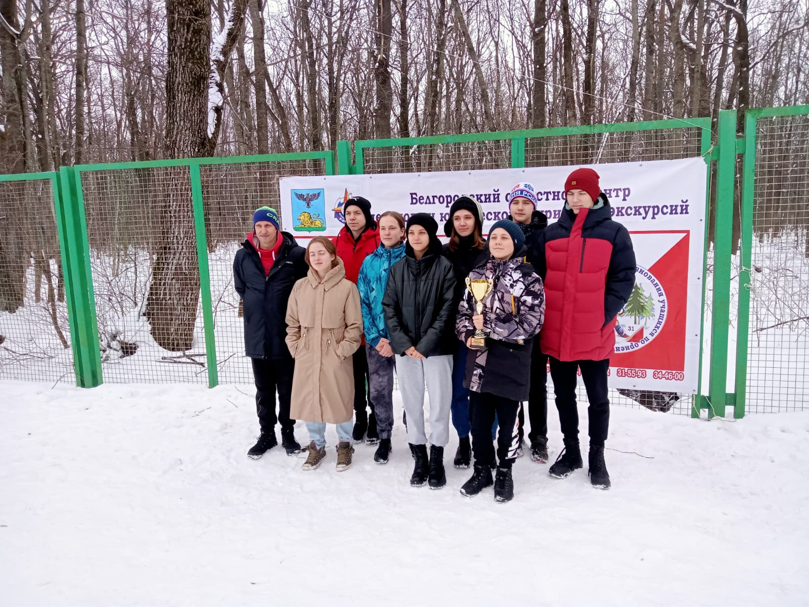Команда Белгородского района стала призёром 51-х областных зимних соревнований учащихся по спортивному ориентированию