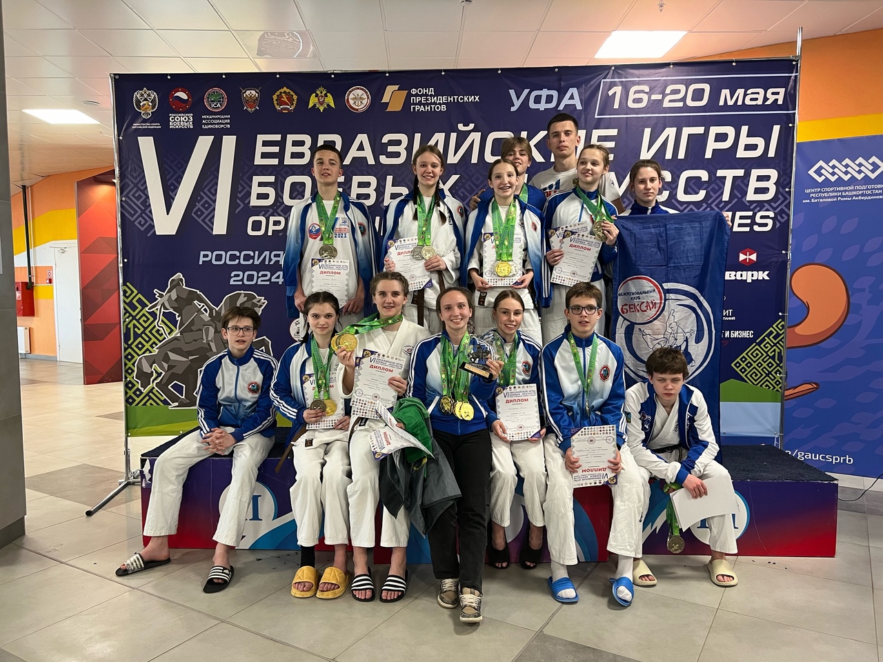Спортсмены Белгородского района показали высокие результаты на VI Евразийских Играх боевых искусств.