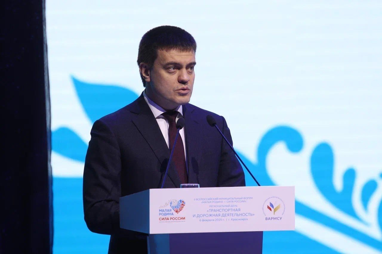 Сегодня в Красноярске дан старт ещё одному направлению Форума «Малая родина - сила России».
