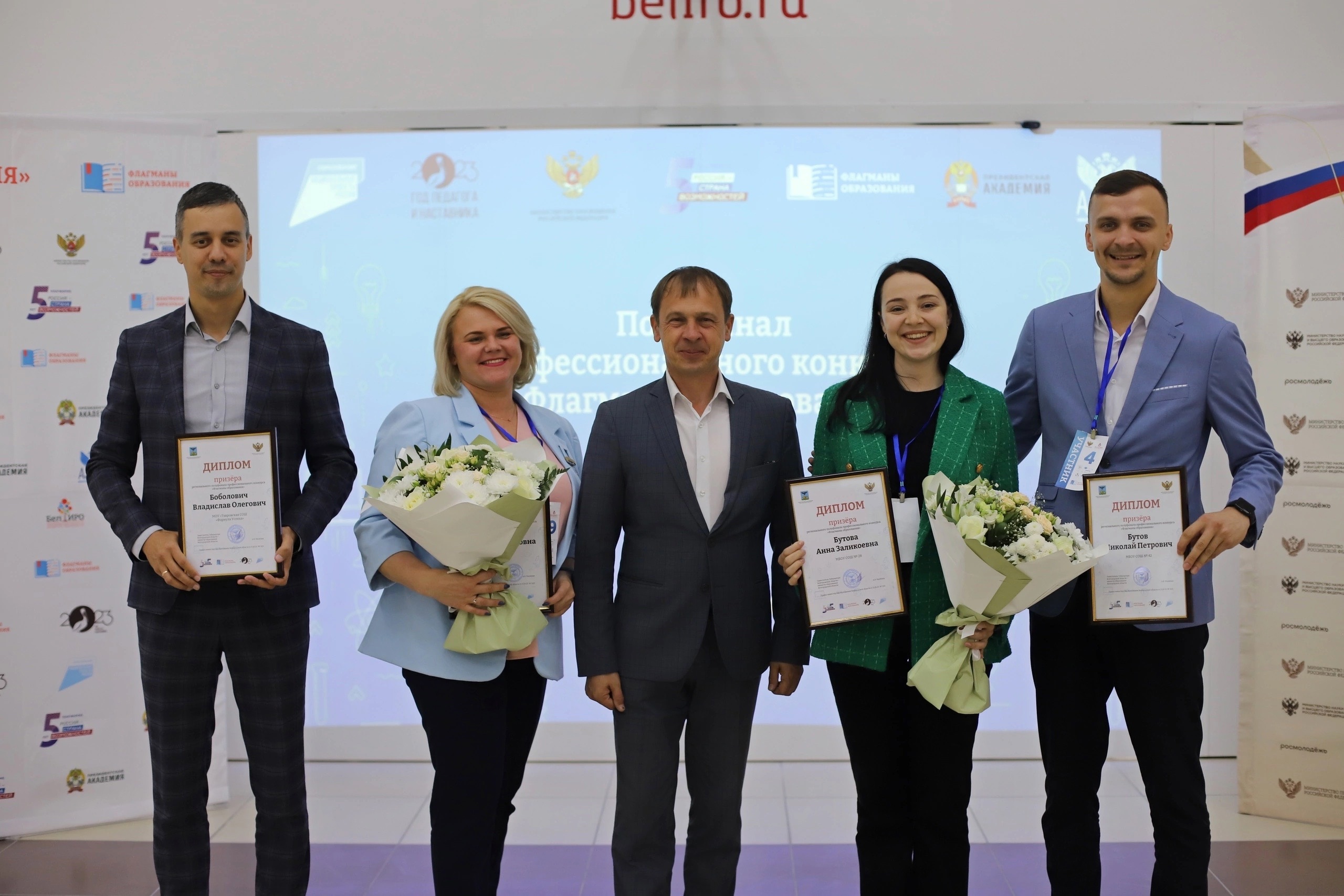 Директор Тавровской «Формулы Успеха» стал призёром регионального полуфинала профессионального конкурса «Флагманы образования».