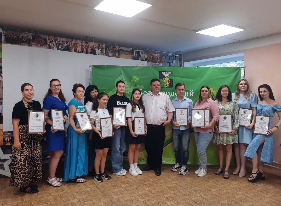 В Белгородском районе наградили победителей и призёров конкурсов «Молодёжь выбирает» и «Молодой избиратель».