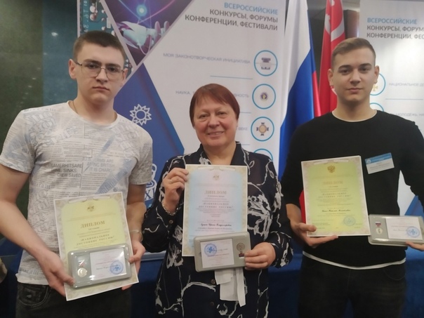 Воспитанники центра дополнительного образования «Успех» стали победителями конкурса «Национальное Достояние России».