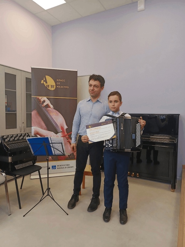 Иван Мизиров стал Лауреатом специальной премии конкурса «Класс от маэстро».
