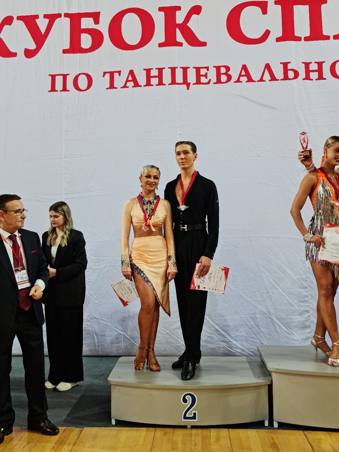 Участники ансамбля бального танца «Форум» заняли почётные места на Российских соревнованиях «Кубок Спартака»