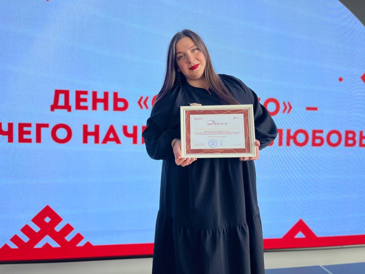 Майский районный Дворец культуры вошёл в число лучших культурно-досуговых учреждений на территории региона за 2024 год.