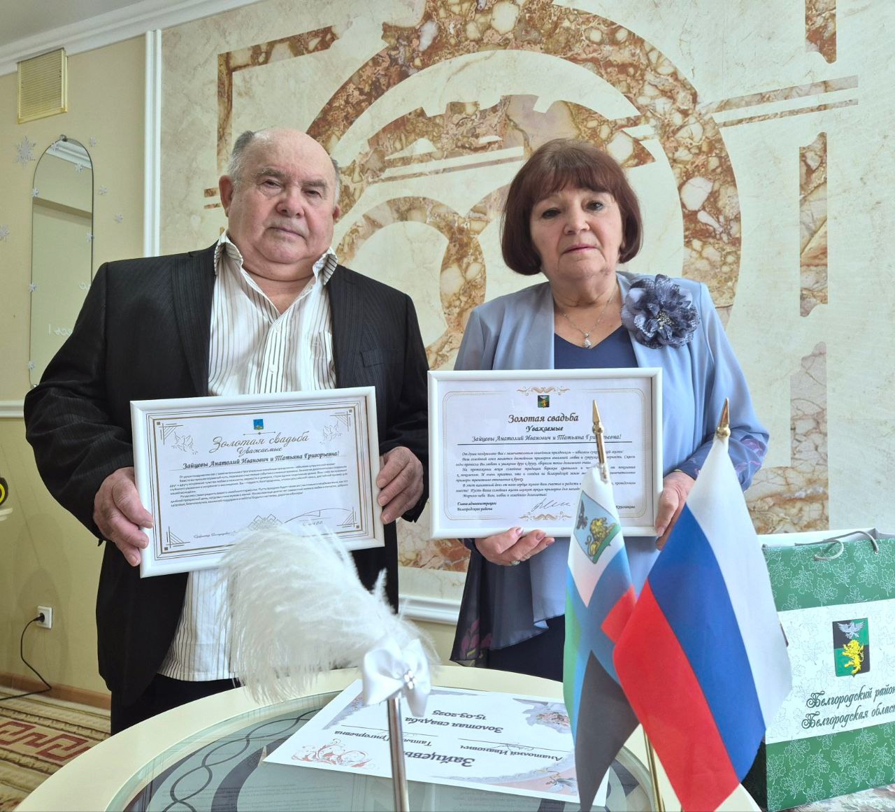 Анатолий и Татьяна Зайцевы отметили золотой юбилей супружеской жизни.