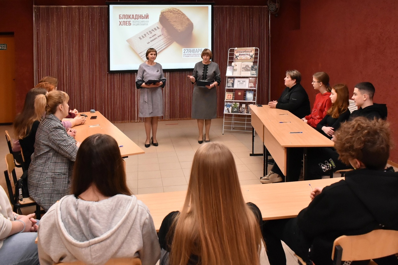 Белгородский район присоединился к Всероссийской акции памяти «Блокадный хлеб»