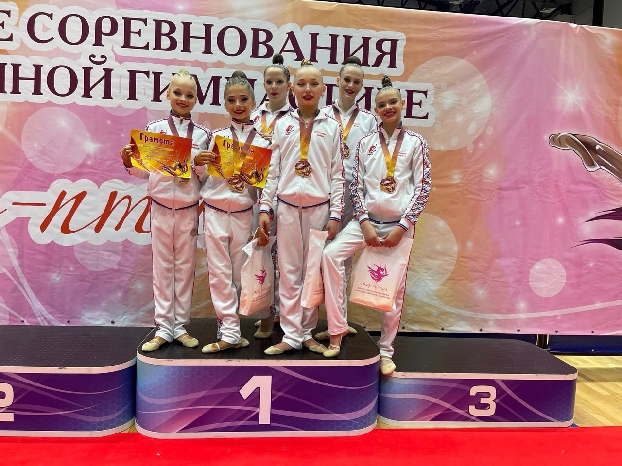 Спортсменки из Белгородского района блестяще выступили на Всероссийских соревнованиях по художественной гимнастике «Жар-птица».