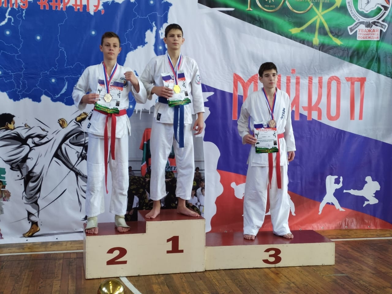 Каратист детско-юношеской спортивной школы Белгородского района завоевал 2 место на Всероссийских соревнованиях.