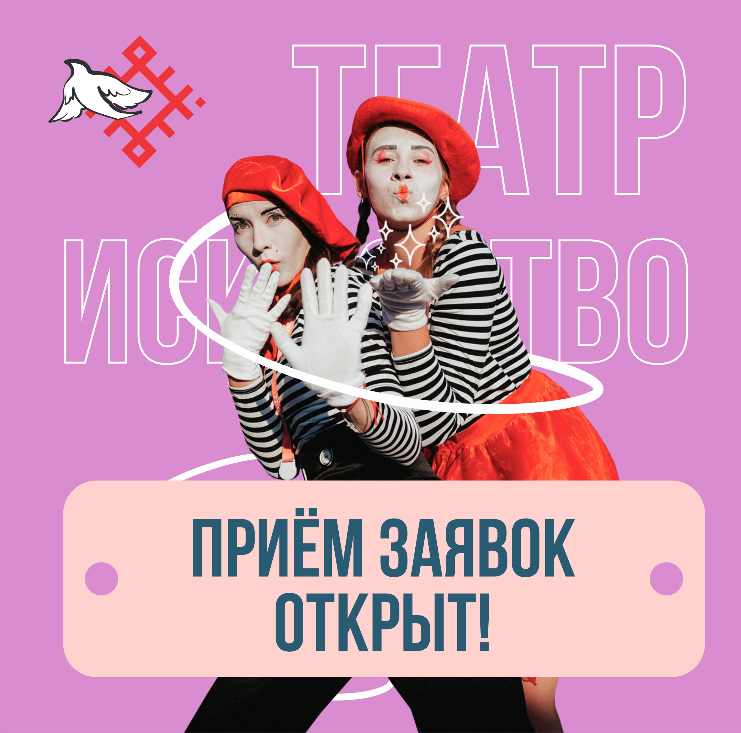 Стартовал приём заявок на участие в Арт-лаборатории «Пограничное искусство: Курск и Белгород».