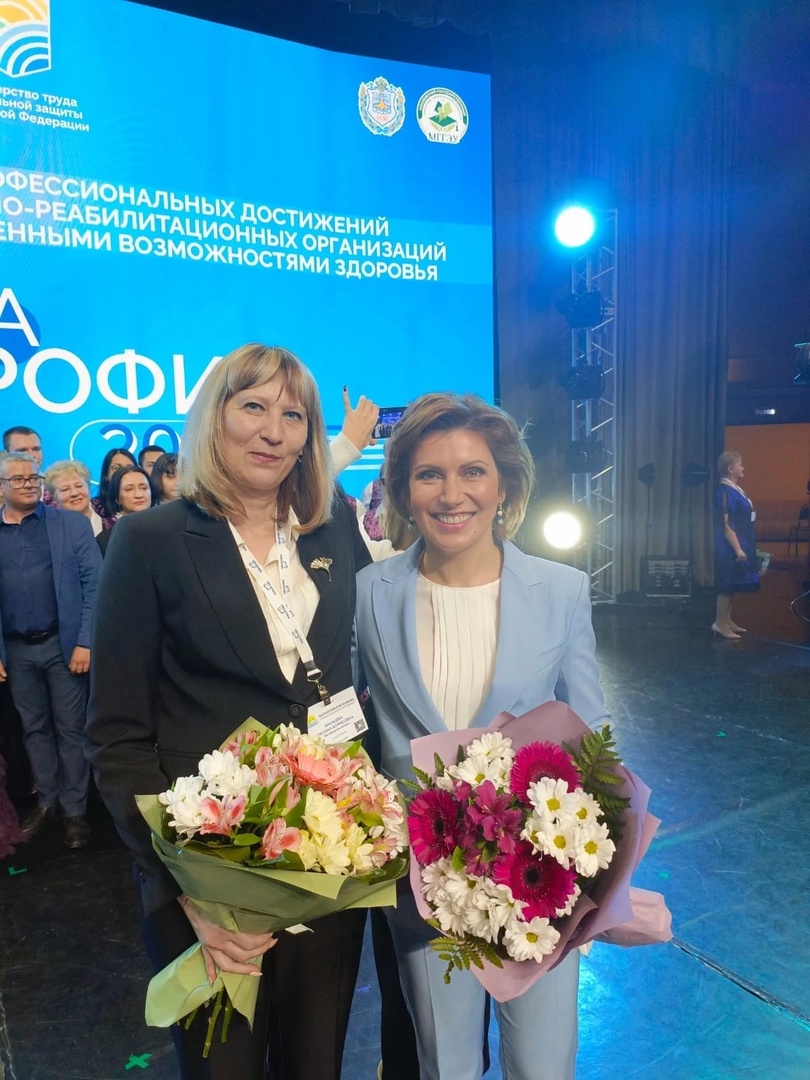 Педагог Весёлолопанского реабилитационного центра заняла 4 место на Всероссийском конкурсе «ИнваПрофи-2023».