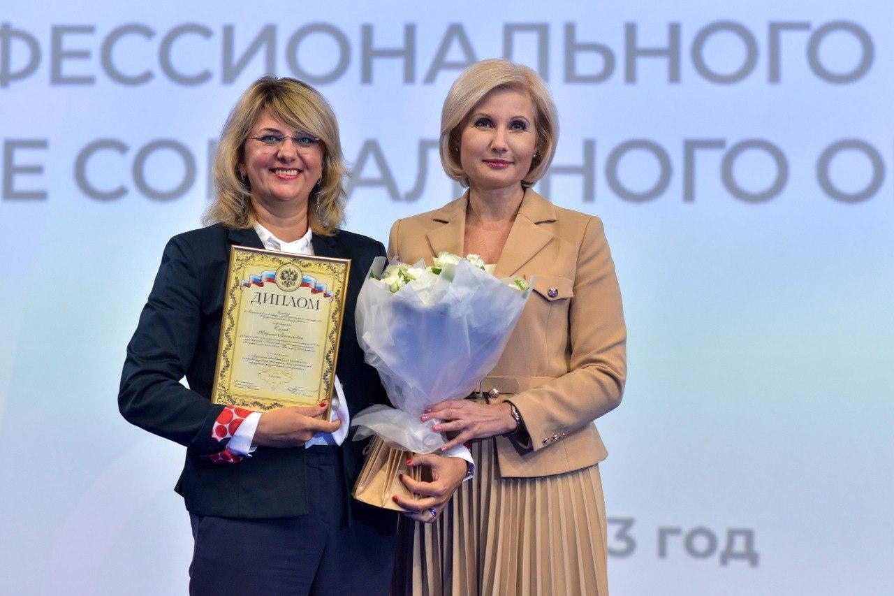 Подведены итоги XII Всероссийского конкурса профессионального мастерства в сфере социального обслуживания.