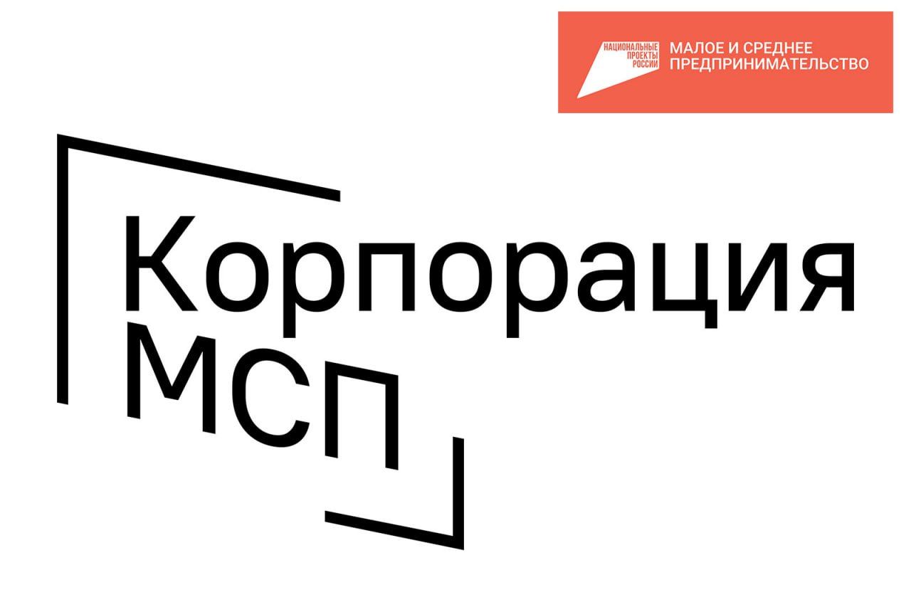 Почти 1,2 млрд рублей привлекли белгородские МСП под спецлимит зонтичных поручительств Корпорации малого и среднего предпринимательства.