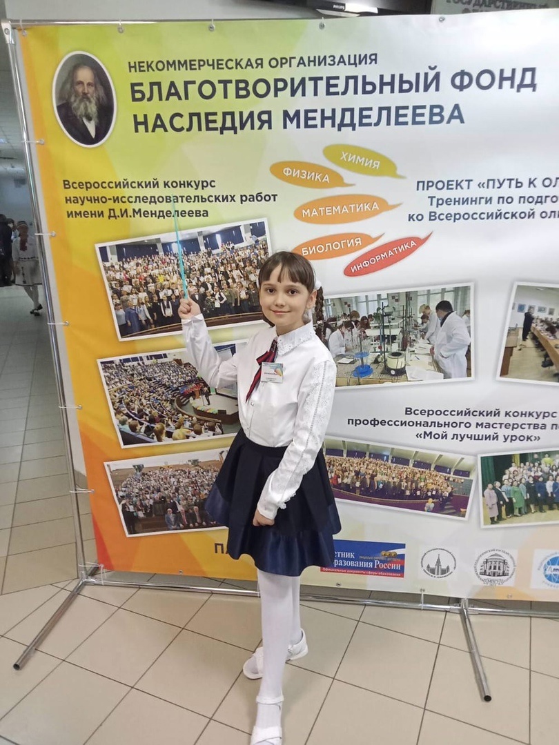 Ученица Разуменской СОШ №3 стала призёром регионального этапа Всероссийского фестиваля «Леонардо».