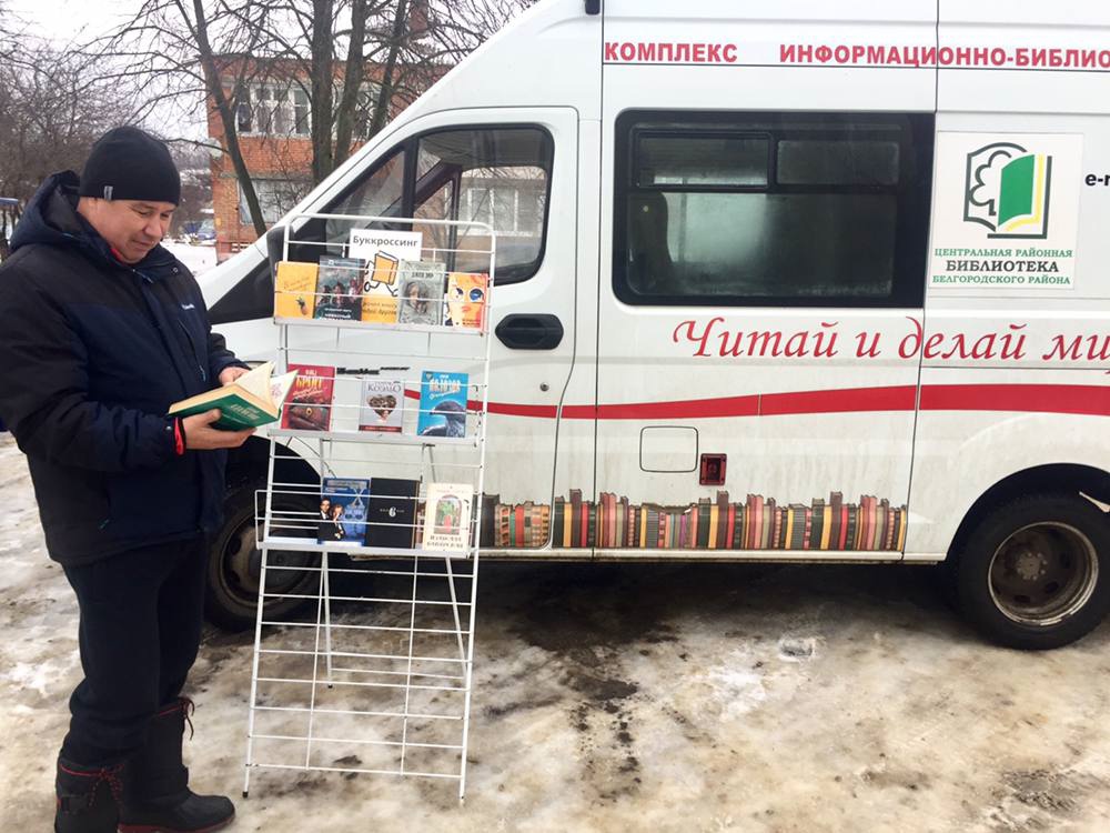 «Библиобус» продолжает знакомить юных жителей Белгородского района с миром книг.