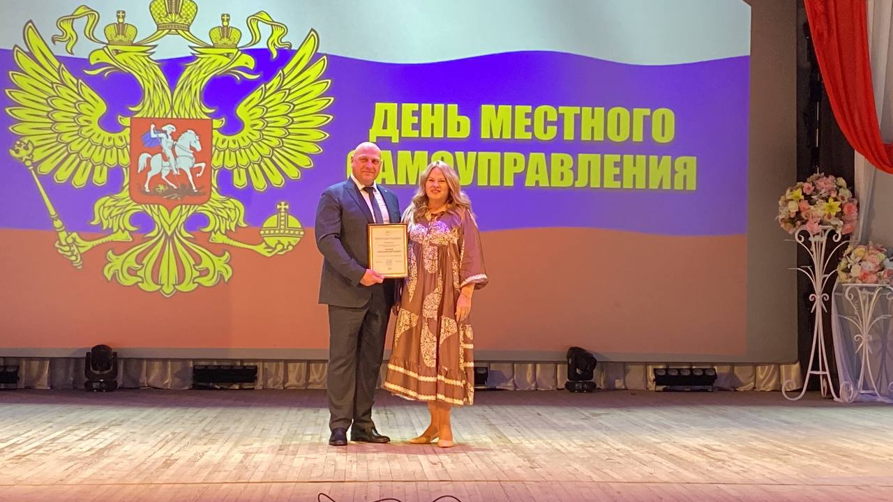 Ассоциация наградила работников ОМСУ Ракитянского района в рамках Дня местного самоуправления.