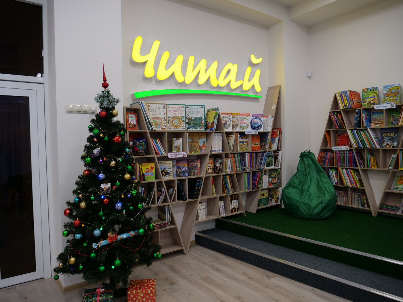 В посёлке Разумное открылась новая библиотека
